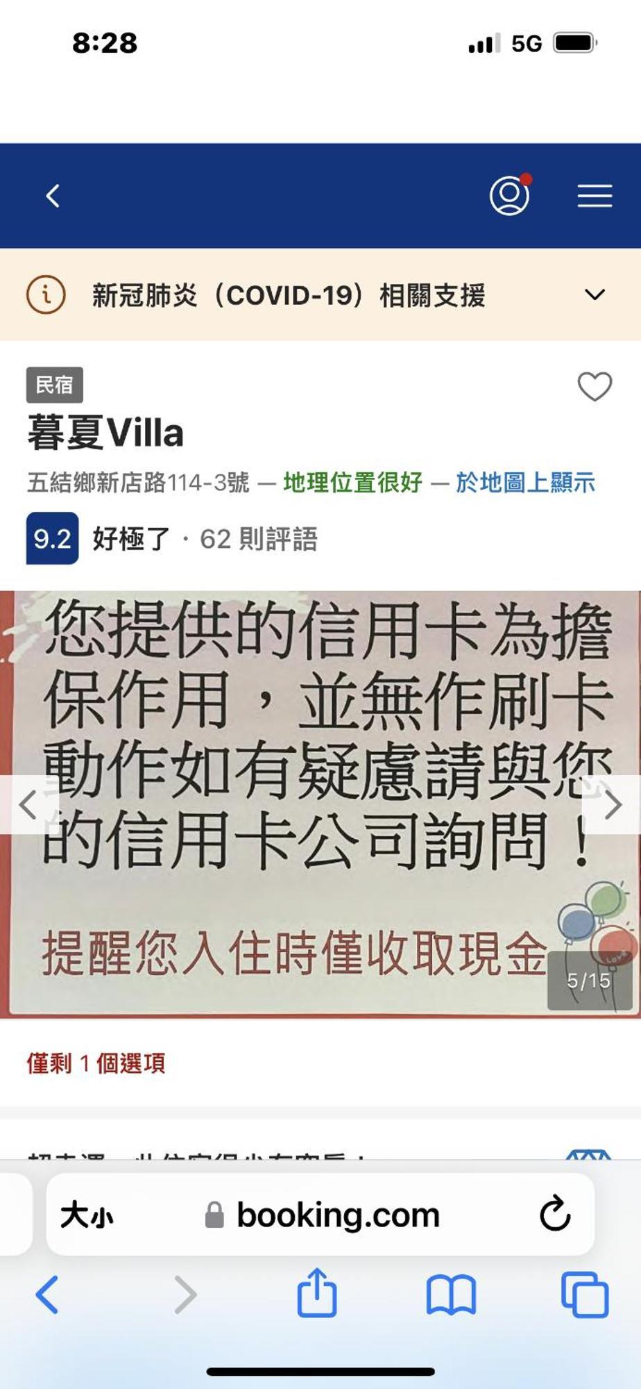 Mou Xia Villa Вужие Екстериор снимка